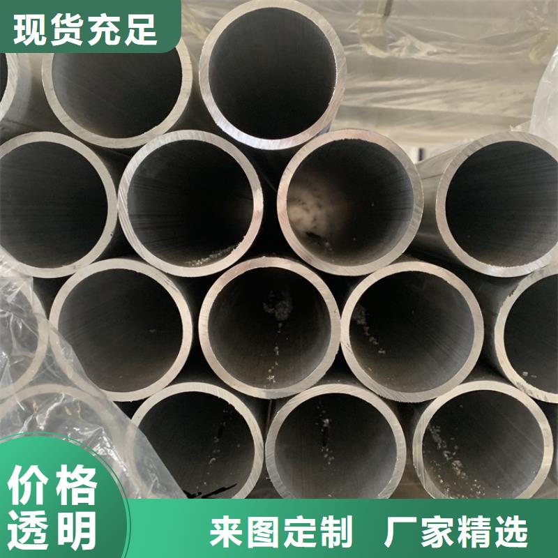 大口徑空心鋁管客戶信賴