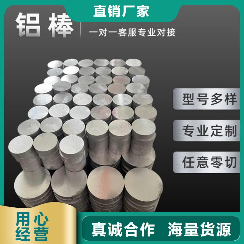 大口徑空心鋁管現(xiàn)貨銷售