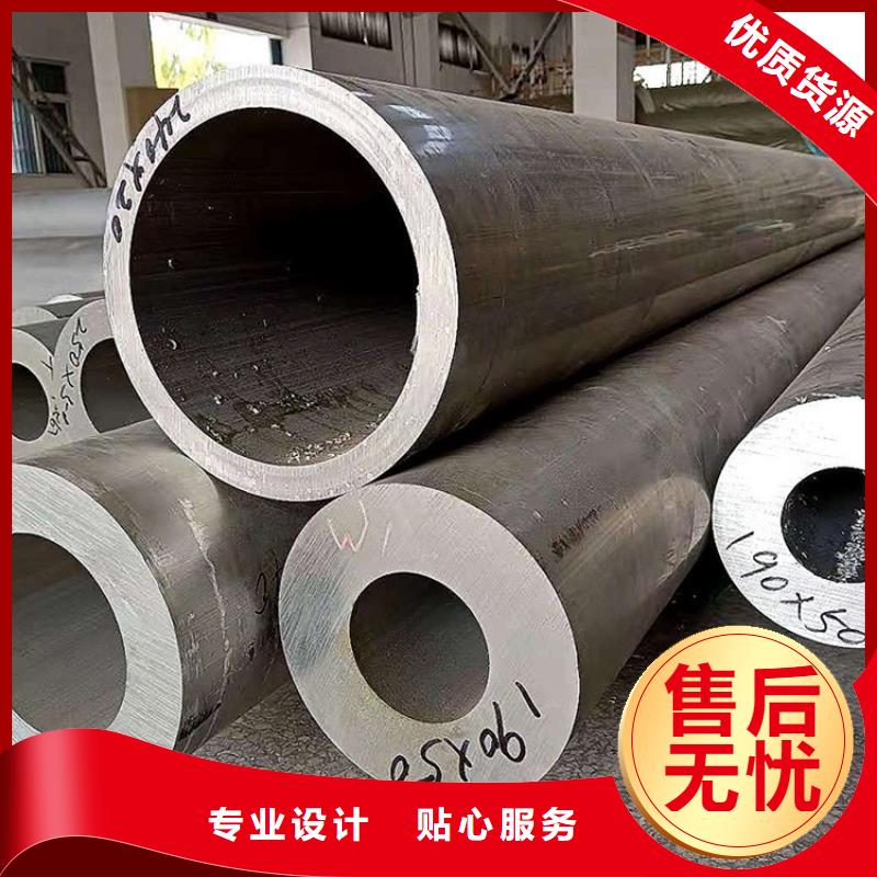 大口徑空心鋁管現(xiàn)貨銷售