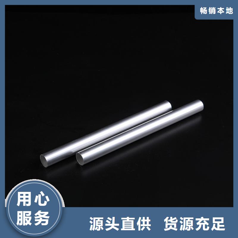 大口徑空心鋁管客戶信賴