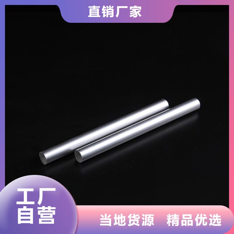 大口徑空心鋁管現(xiàn)貨銷售