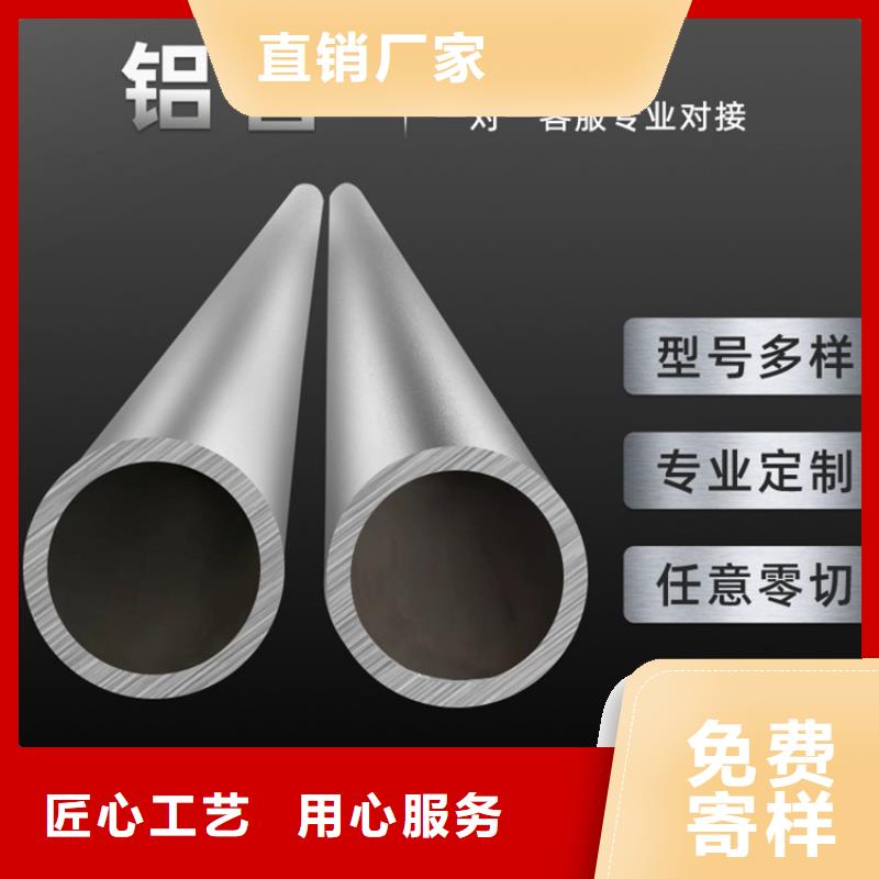 鋁板廠家、定制鋁板