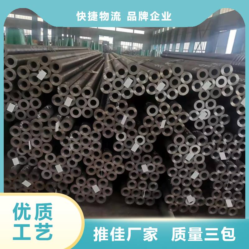 發(fā)貨及時(shí)的20CrMnTi光亮管經(jīng)銷商
