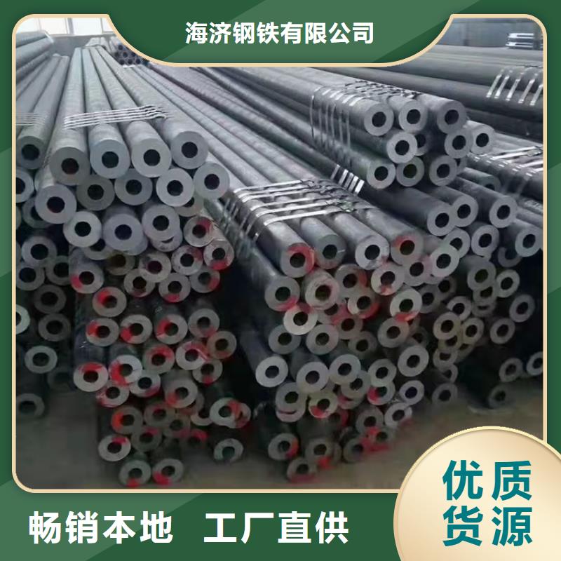 發(fā)貨及時(shí)的20CrMnTi光亮管經(jīng)銷商