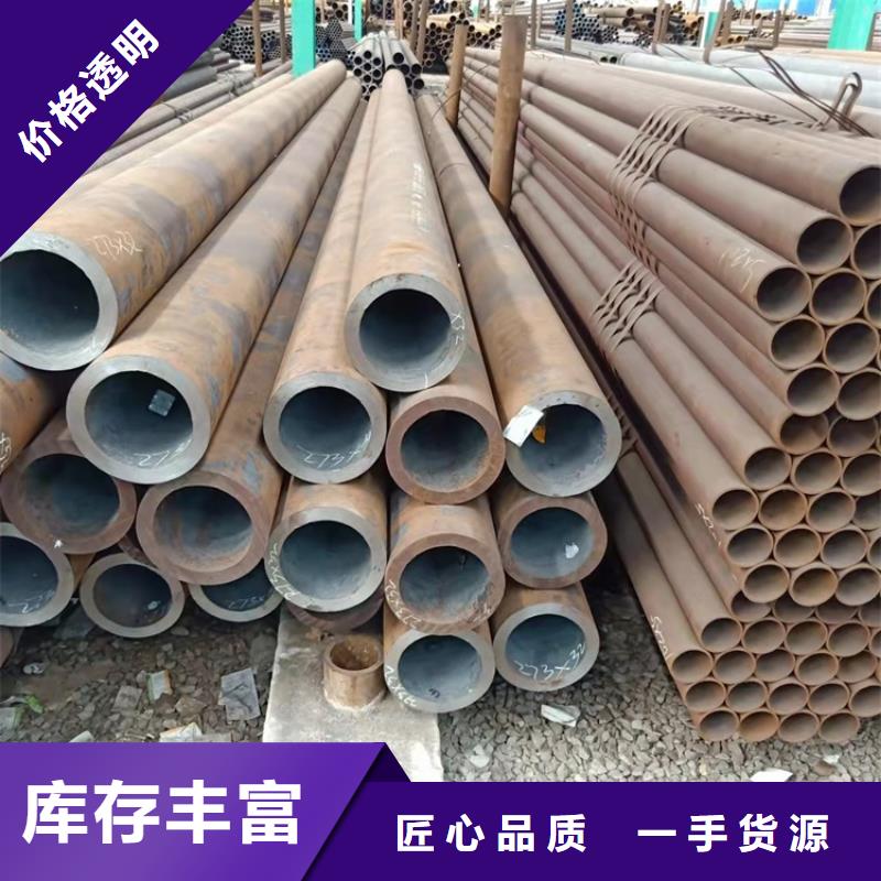 發(fā)貨及時(shí)的20CrMnTi光亮管經(jīng)銷商