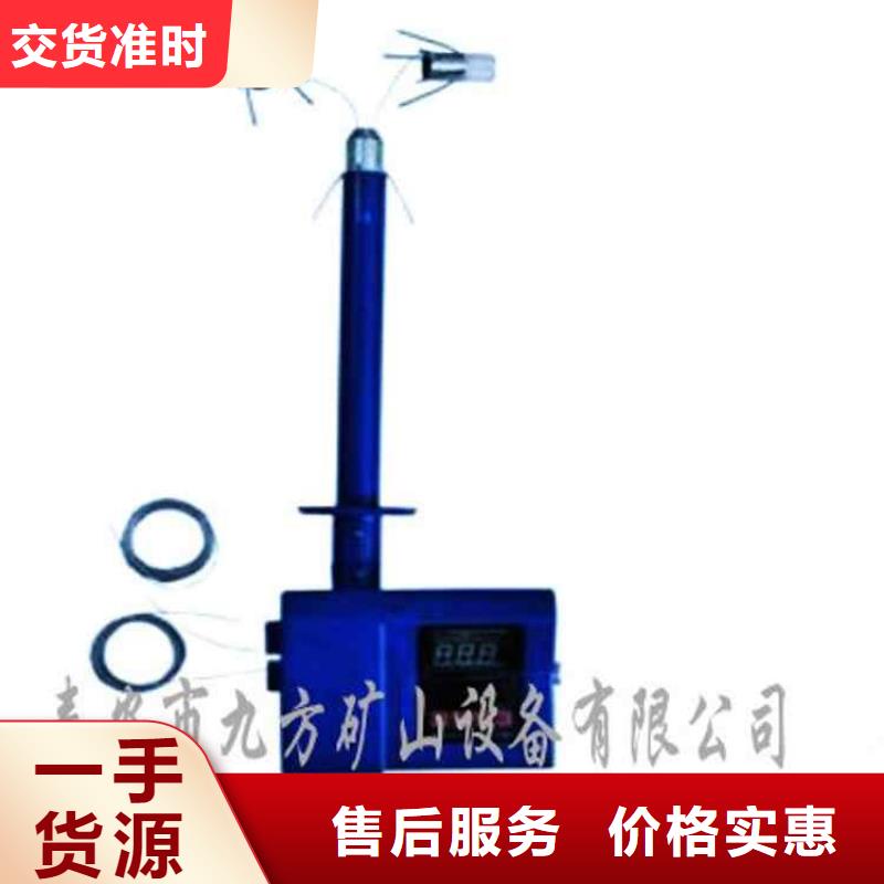 頂板離層儀_【礦用液壓推溜器】現(xiàn)貨批發(fā)