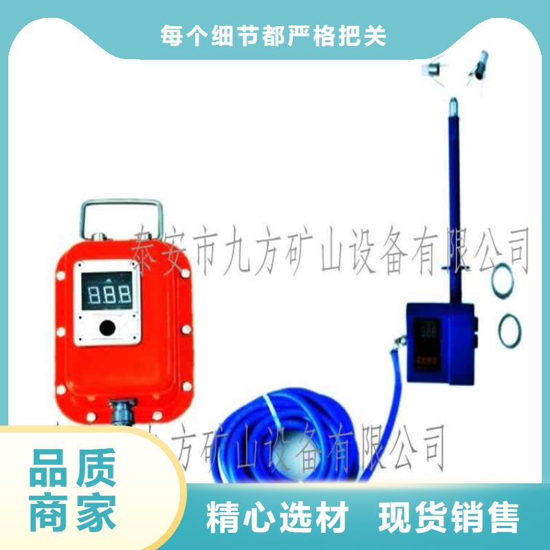 頂板離層儀礦用錨桿錨索應(yīng)力傳感器專業(yè)信賴廠家