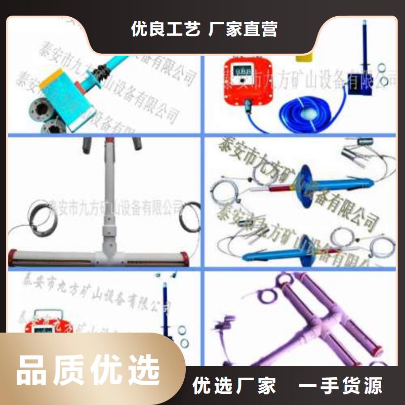 頂板離層儀_【礦用液壓推溜器】現(xiàn)貨批發(fā)