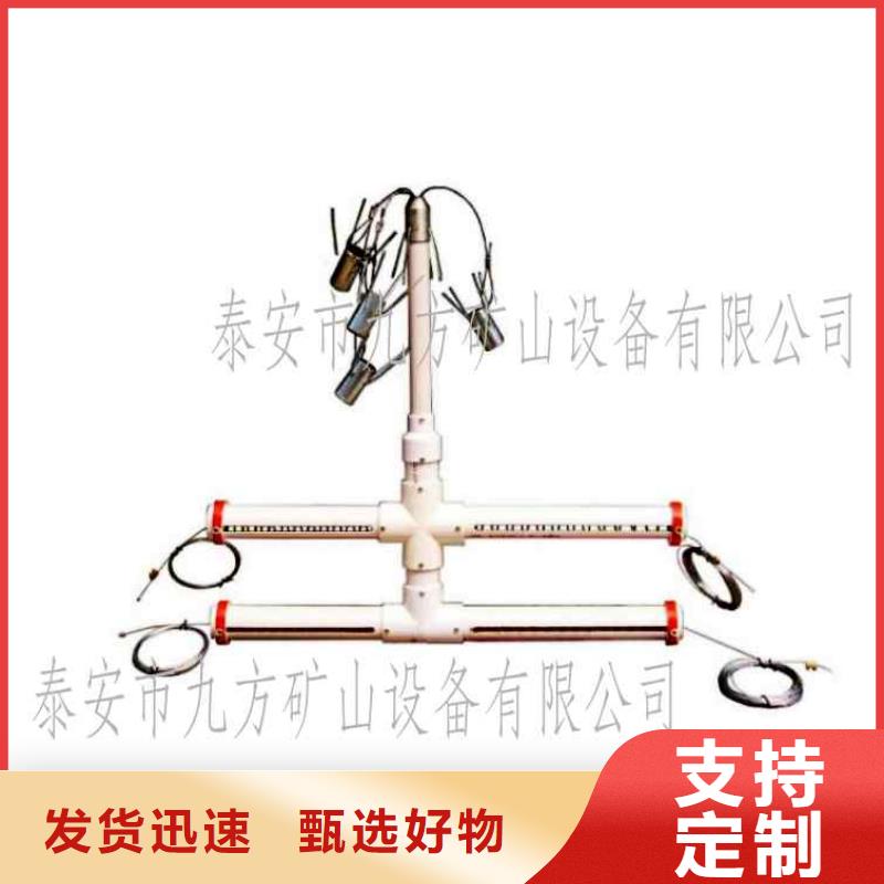 頂板離層儀_【礦用液壓推溜器】現(xiàn)貨批發(fā)