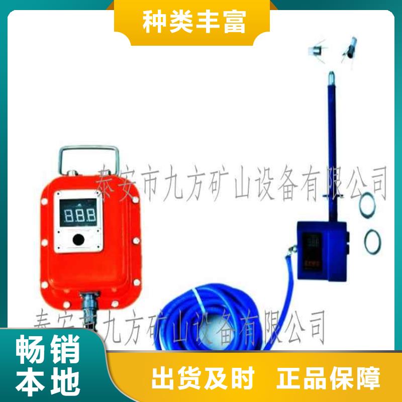 頂板離層儀_【礦用液壓推溜器】現(xiàn)貨批發(fā)