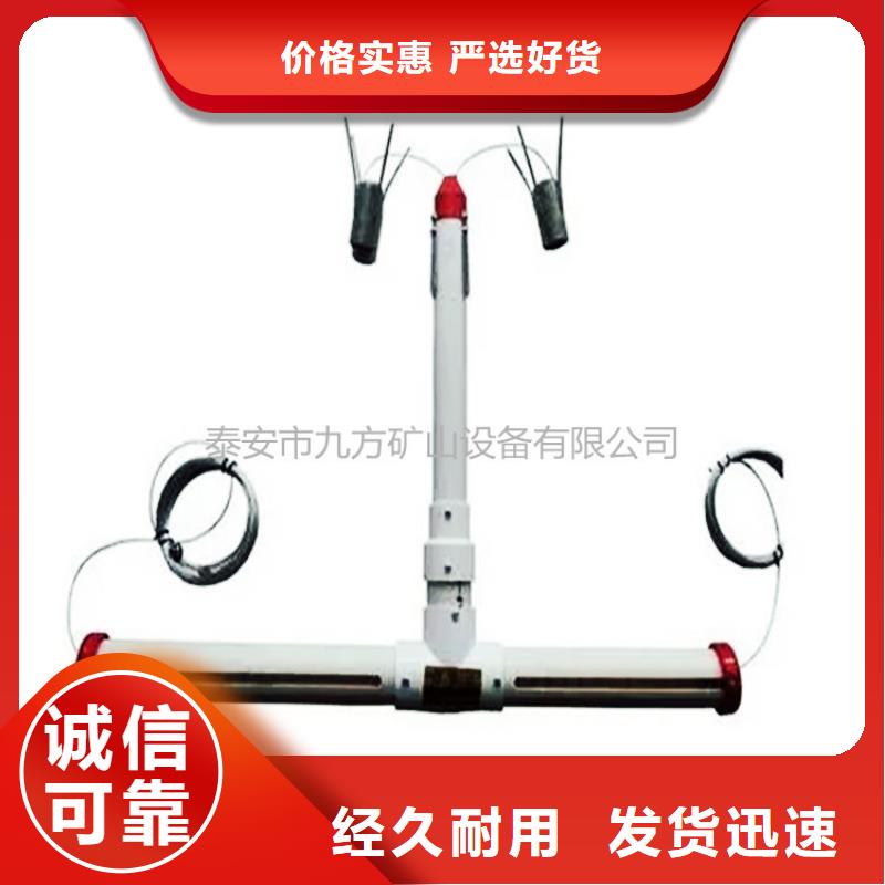 頂板離層儀礦用錨桿錨索應(yīng)力傳感器專業(yè)信賴廠家