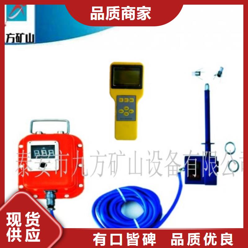 頂板離層儀礦用錨桿錨索應(yīng)力傳感器專業(yè)信賴廠家