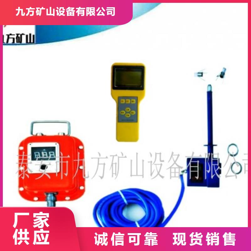 頂板離層儀位移傳感器工廠現(xiàn)貨供應(yīng)