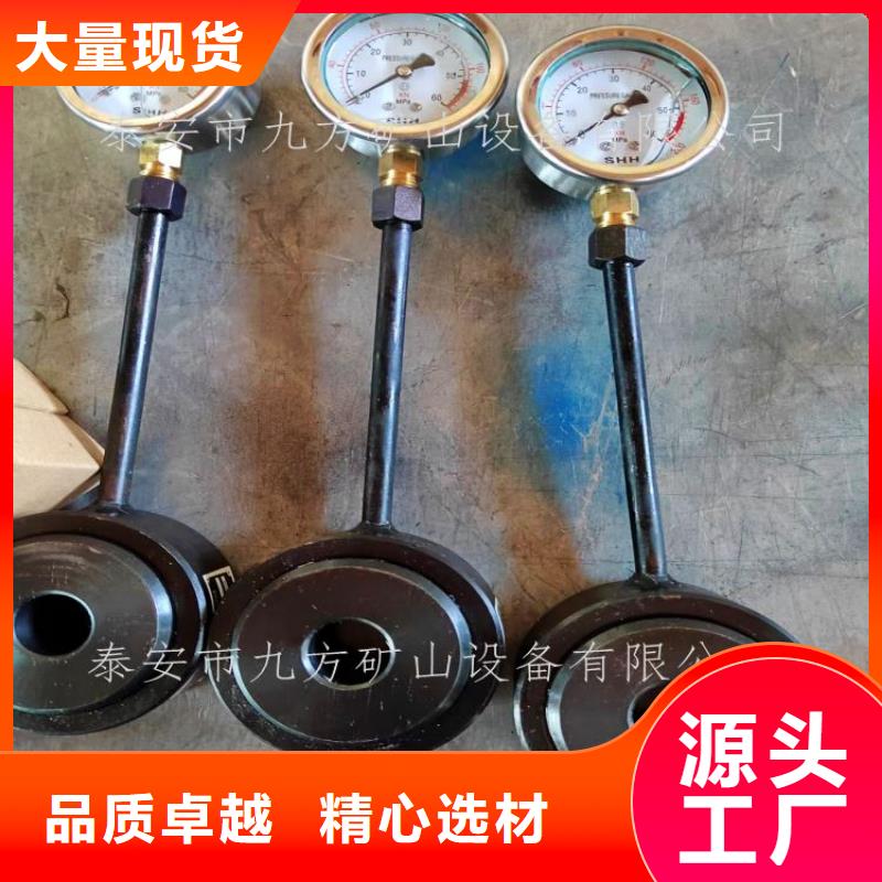 锚杆测力计单体支柱测压仪质量上乘