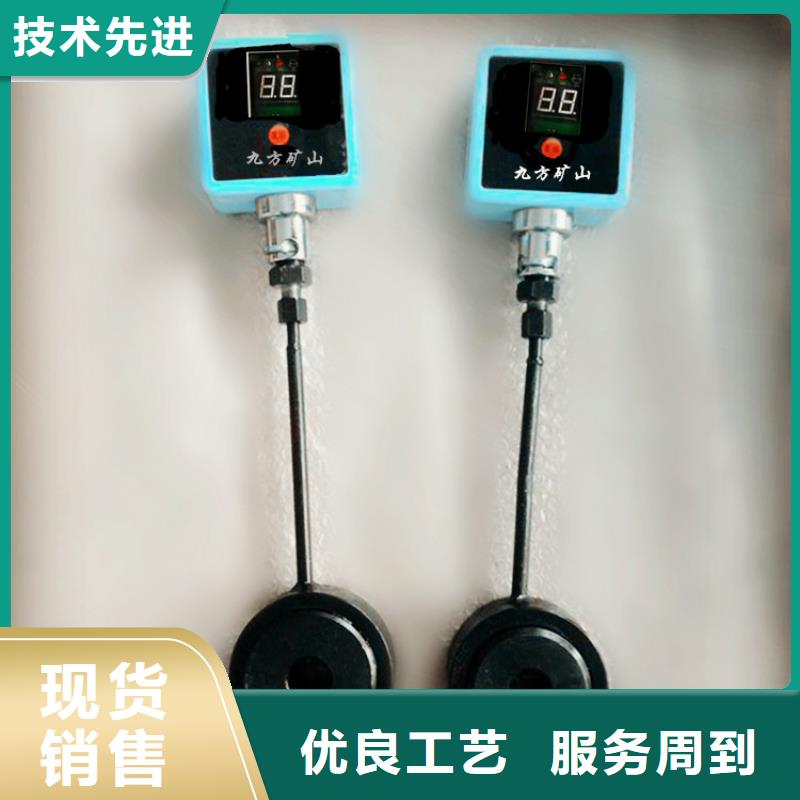 錨桿測(cè)力計(jì)礦用液壓推溜器現(xiàn)貨采購(gòu)