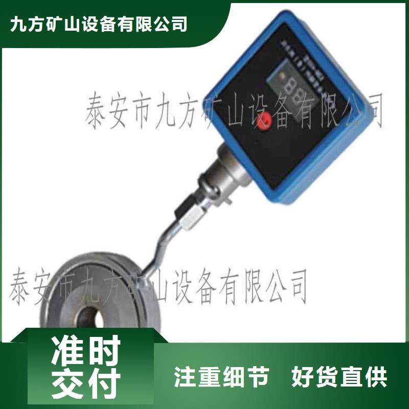 錨桿測力計礦用液壓推溜器現(xiàn)貨采購