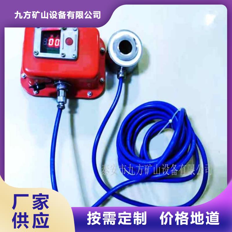 錨桿測力計單體支柱測壓儀質(zhì)量上乘