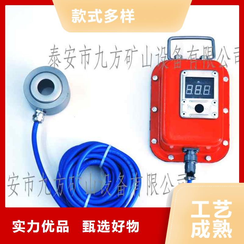 錨桿測(cè)力計(jì)頂板離層儀市場(chǎng)行情