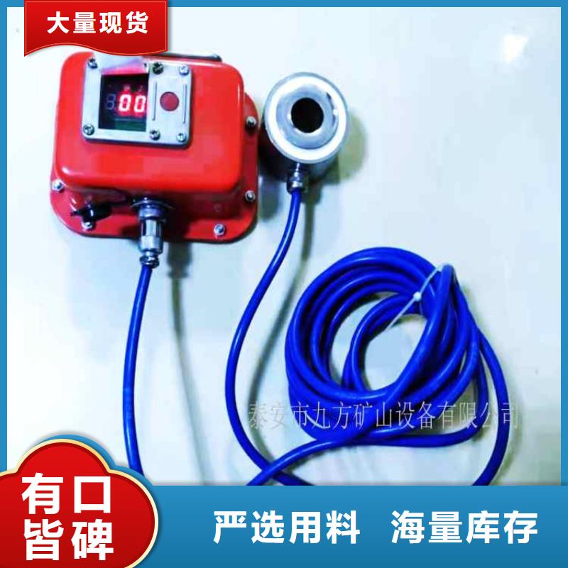 錨桿測力計單體支柱測壓儀質(zhì)量上乘