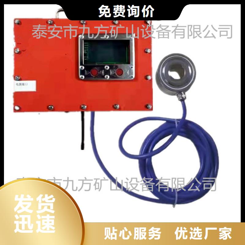 錨桿測(cè)力計(jì)礦用錨桿應(yīng)力傳感器實(shí)力優(yōu)品