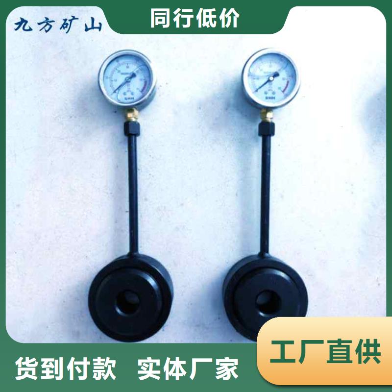 錨桿測力計_拆柱機標準工藝