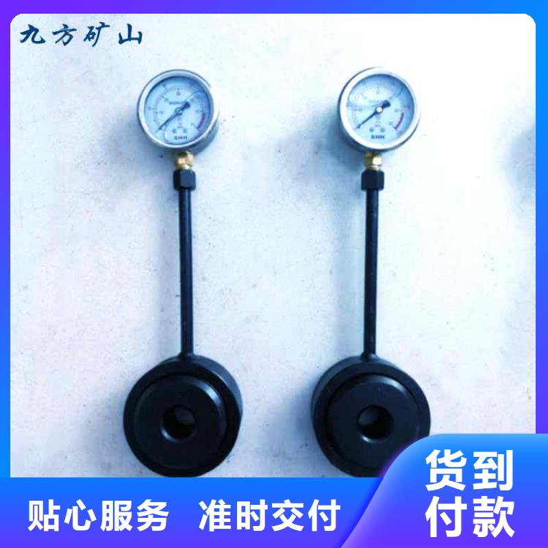 錨桿測力計(jì)單體支柱測壓儀客戶好評(píng)