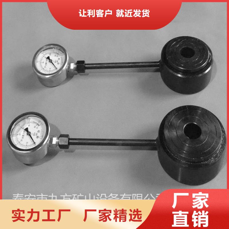 錨桿測力計單體支柱測壓儀好產(chǎn)品好服務(wù)