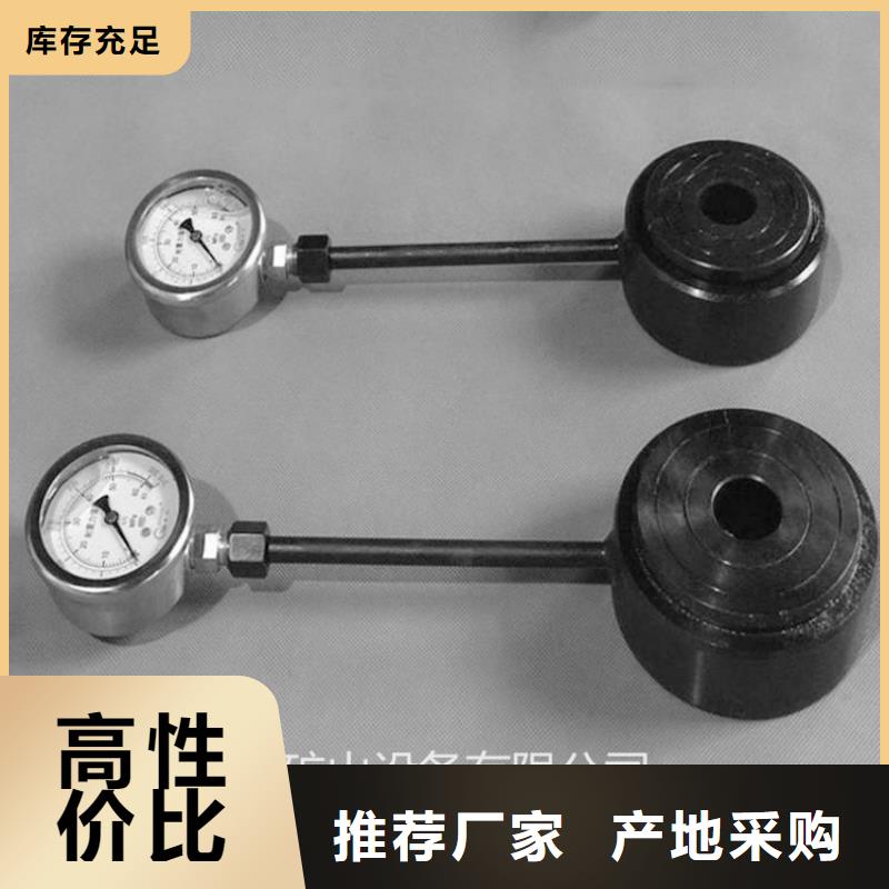 錨桿測力計(jì)單體支柱測壓儀客戶好評(píng)