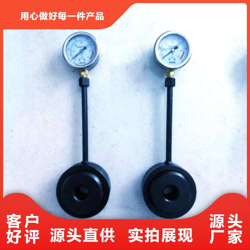 錨桿測力計單體支柱測壓儀好產(chǎn)品好服務(wù)