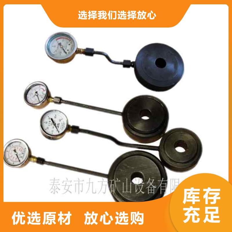 錨桿測力計(jì)單體支柱測壓儀客戶好評(píng)