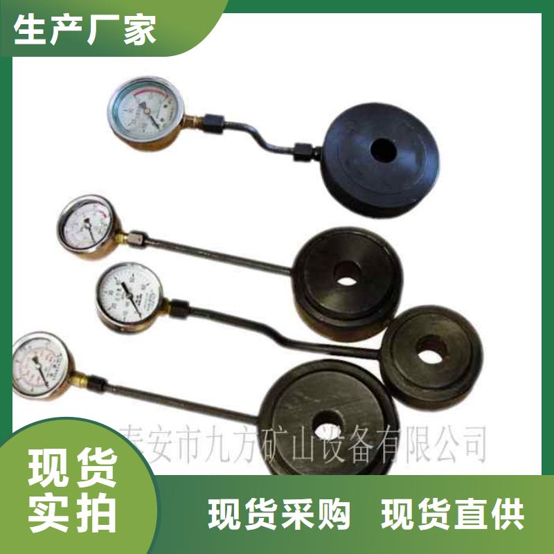 錨桿測力計單體支柱測壓儀好產(chǎn)品好服務(wù)