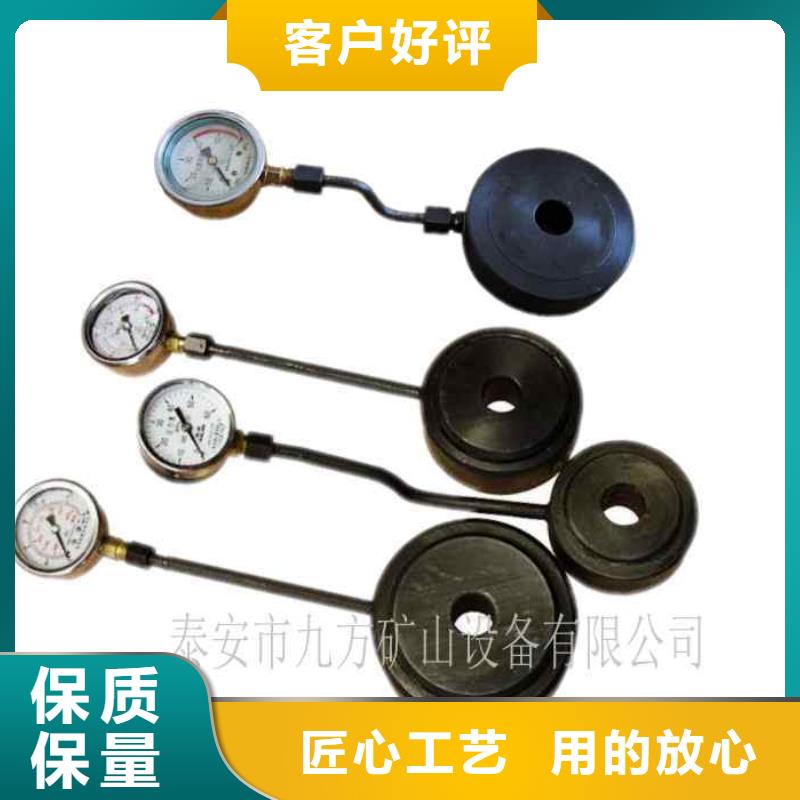 【錨桿測力計語音酒精檢測儀專心專注專業(yè)】