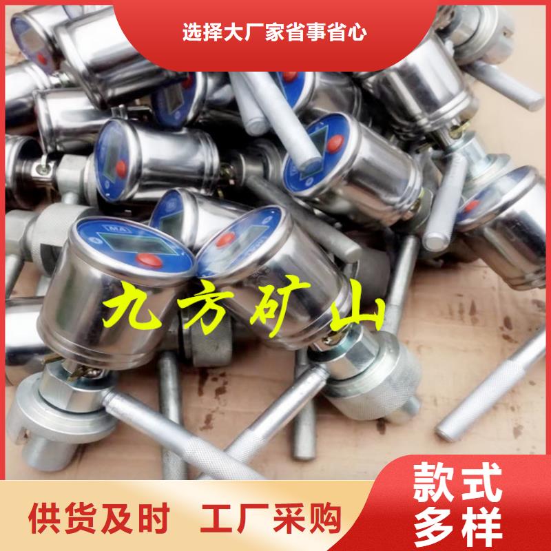 礦用本安型數(shù)字壓力計(jì)頂板離層儀好品質(zhì)售后無憂