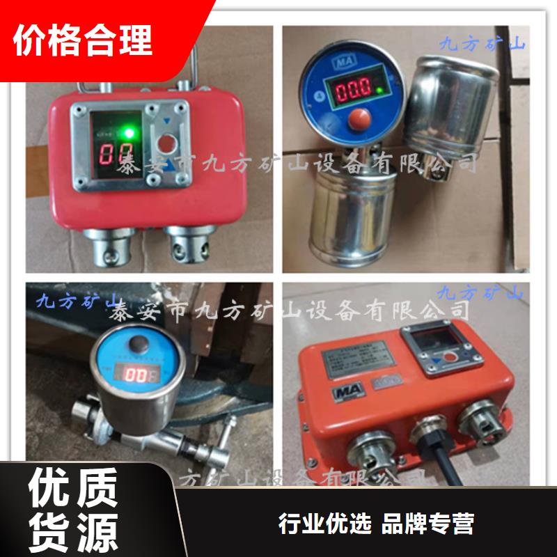 矿用顶板位移传感器视频-矿用顶板位移传感器-云南省文山市广南|马关|大理|丽江|保山|楚雄|曲靖|红河|临沧【周边】生产厂家