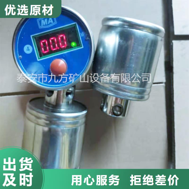矿用顶板位移传感器视频-矿用顶板位移传感器-云南省文山市广南|马关|大理|丽江|保山|楚雄|曲靖|红河|临沧【周边】生产厂家