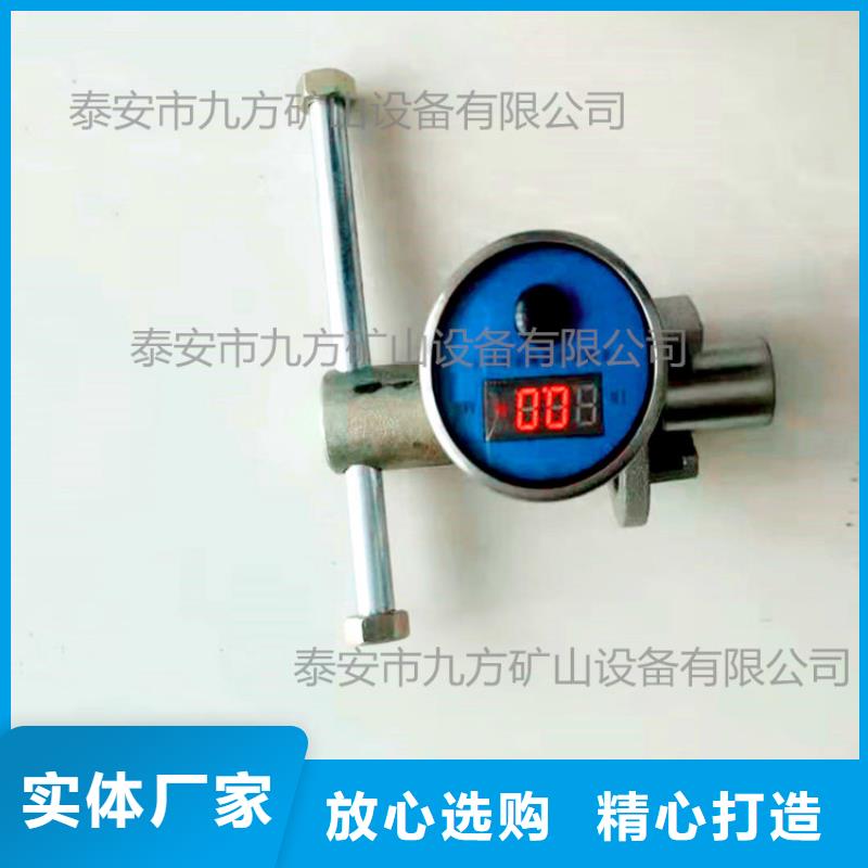 開遠(yuǎn)YHY60A綜采數(shù)顯壓力表供應(yīng)商