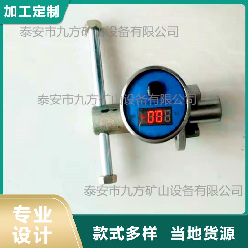 礦用本安型數(shù)字壓力計(jì)頂板離層儀好品質(zhì)售后無憂