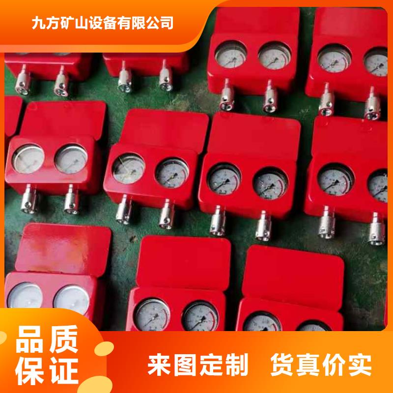 礦用本安型數(shù)字壓力計(jì)_雙功能煤層高壓注水表廠家精選