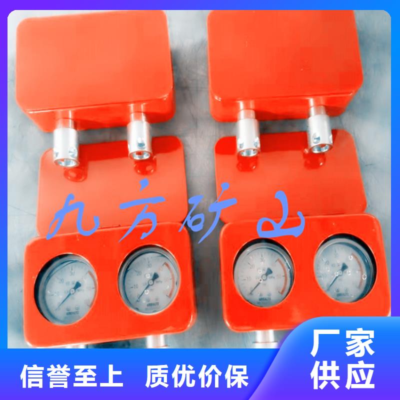 矿用本安型数字压力计顶板离层仪好品质售后无忧
