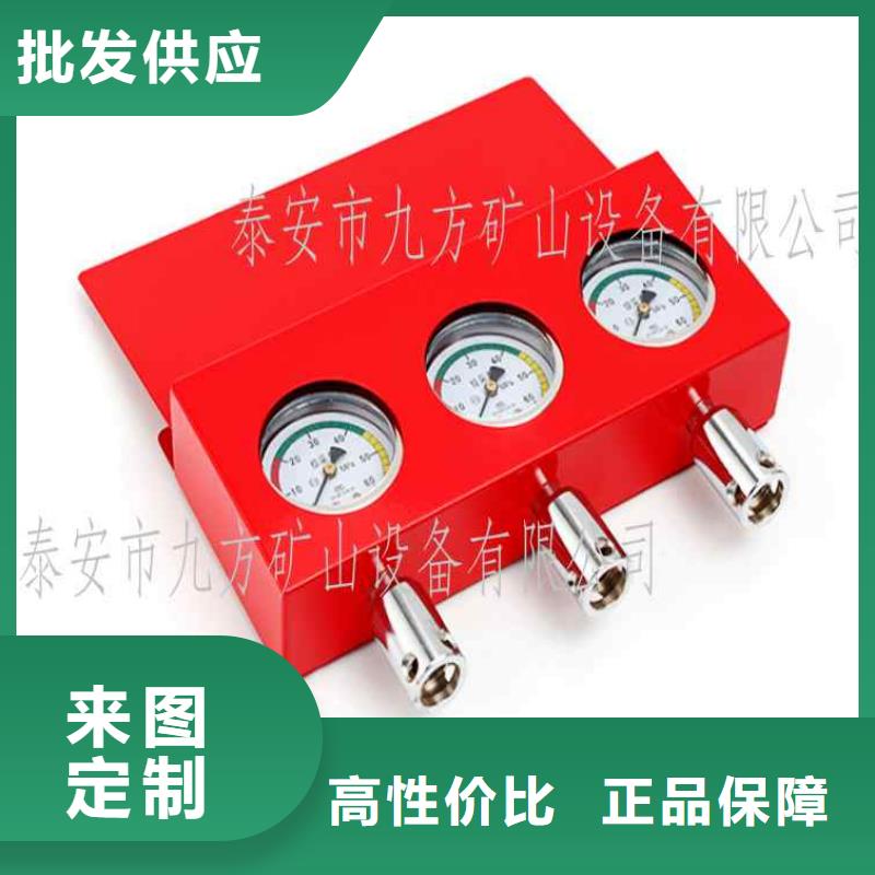 礦用本安型數(shù)字壓力計(jì)鉆孔應(yīng)力計(jì)使用方法