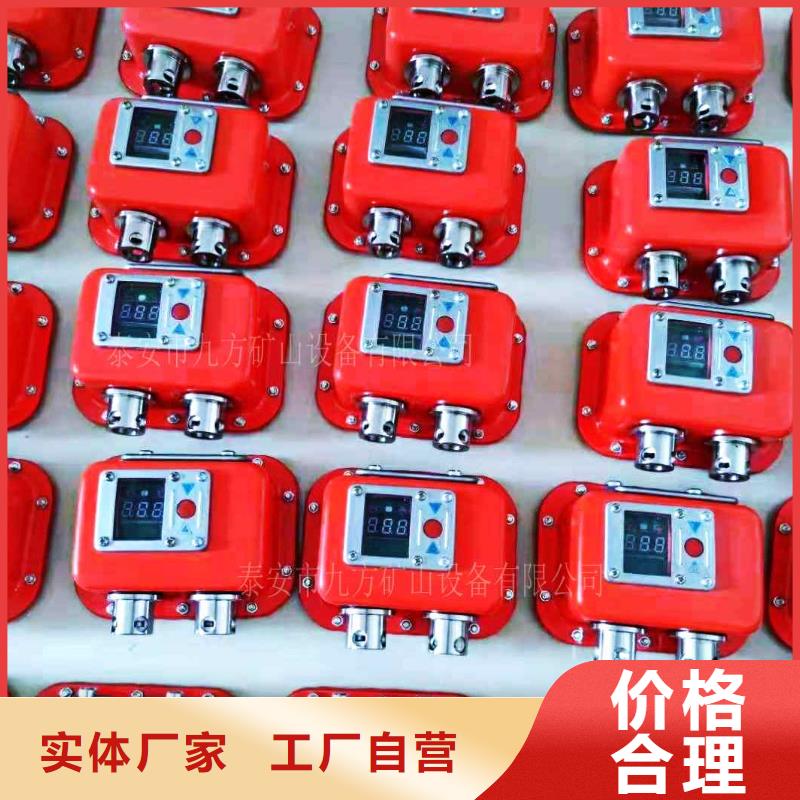 礦用本安型數(shù)字壓力計(jì),錨桿拉力計(jì)誠信經(jīng)營