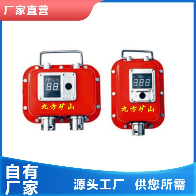 礦用本安型數(shù)字壓力計(jì),錨桿拉力計(jì)誠信經(jīng)營