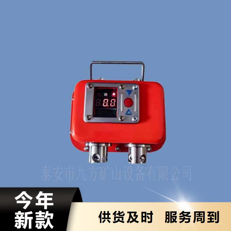 礦用本安型數(shù)字壓力計(jì)粉塵濃度測(cè)量?jī)x實(shí)體廠家支持定制