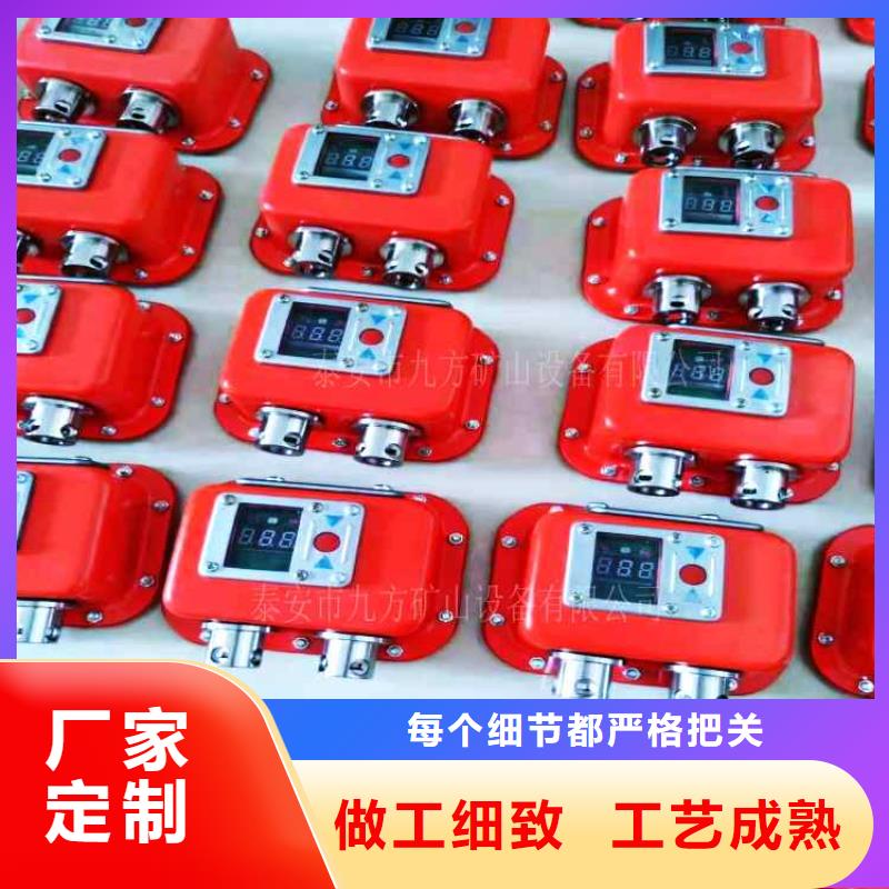矿用本安型数字压力计顶板离层仪好品质售后无忧