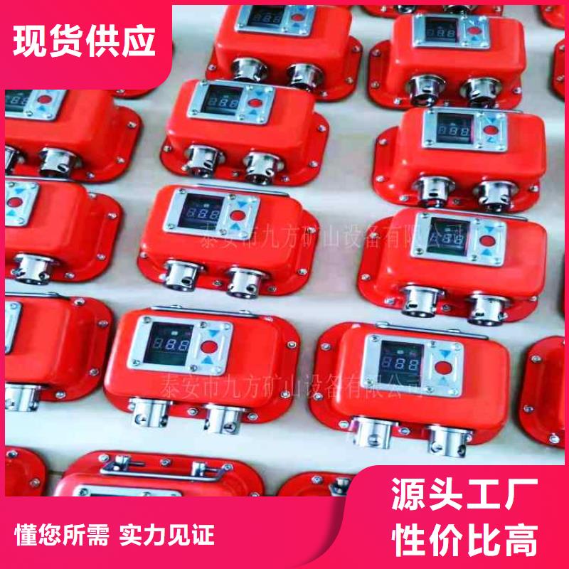 矿用本安型数字压力计,矿用红外测温仪现货交易