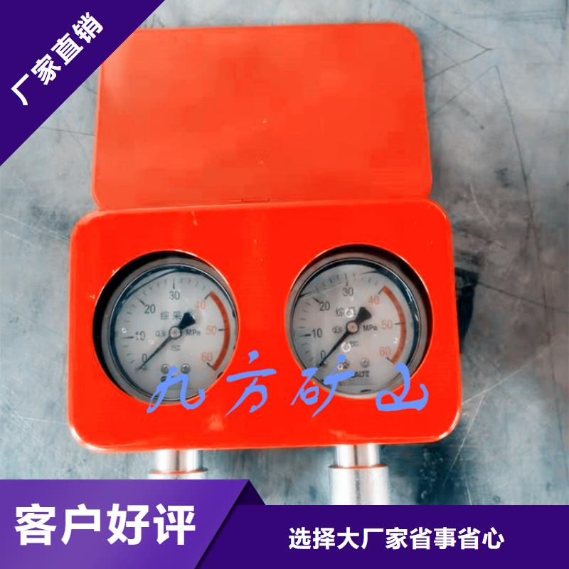 礦用本安型數(shù)字壓力計(jì)頂板離層儀好品質(zhì)售后無(wú)憂
