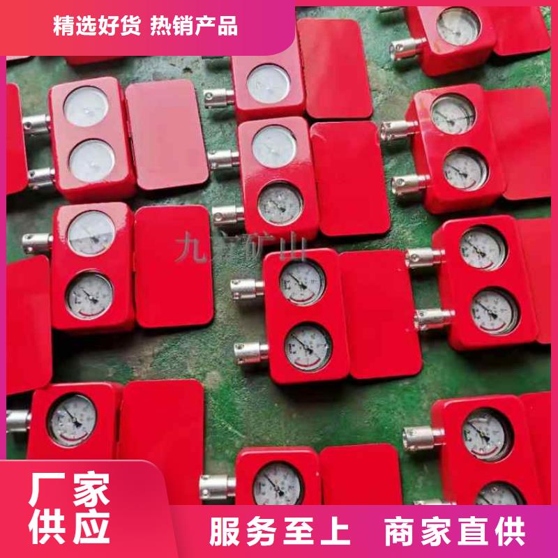 矿用本安型数字压力计顶板离层仪好品质售后无忧