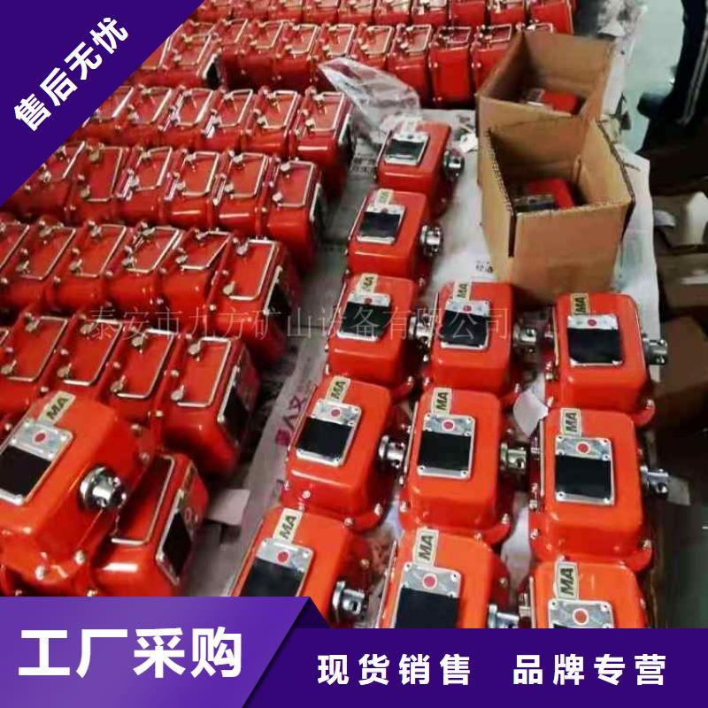 礦用本安型數(shù)字壓力計(jì)_雙功能煤層高壓注水表廠家精選