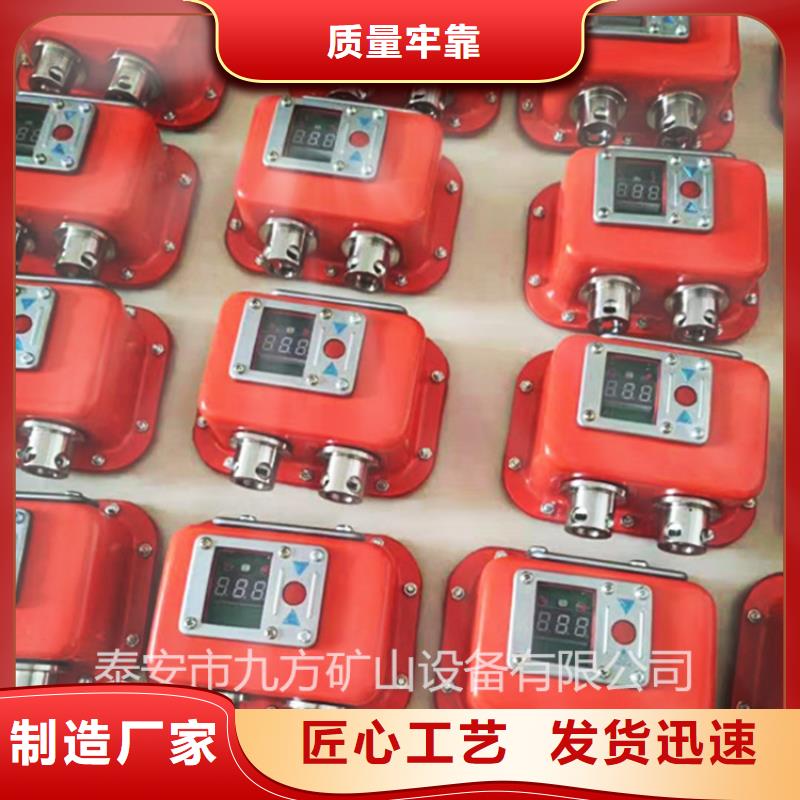 矿用顶板位移传感器视频-矿用顶板位移传感器-云南省文山市广南|马关|大理|丽江|保山|楚雄|曲靖|红河|临沧【周边】生产厂家