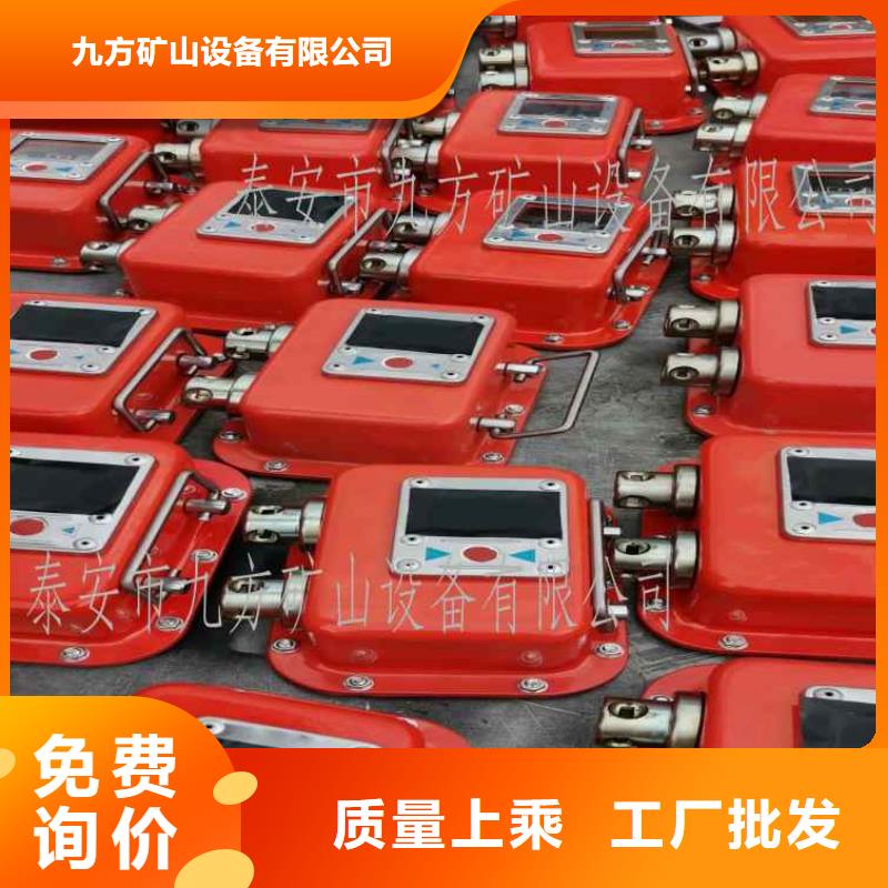 礦用本安型數(shù)字壓力計(jì)_雙功能煤層高壓注水表廠家精選